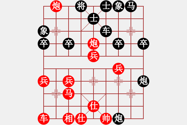 象棋棋譜圖片：象棋實(shí)戰(zhàn)對(duì)局3 - 步數(shù)：30 