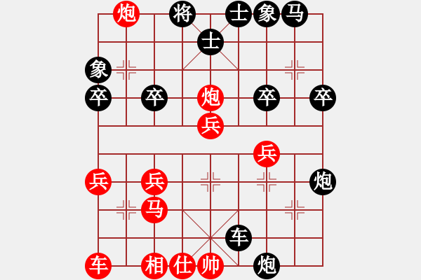 象棋棋譜圖片：象棋實(shí)戰(zhàn)對(duì)局3 - 步數(shù)：34 