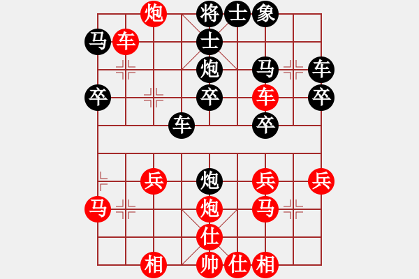 象棋棋譜圖片：何亮亮(5r)-勝-閆哲(5r) - 步數(shù)：30 