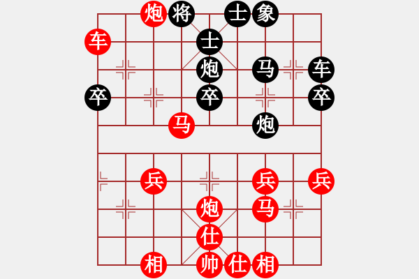 象棋棋譜圖片：何亮亮(5r)-勝-閆哲(5r) - 步數(shù)：40 