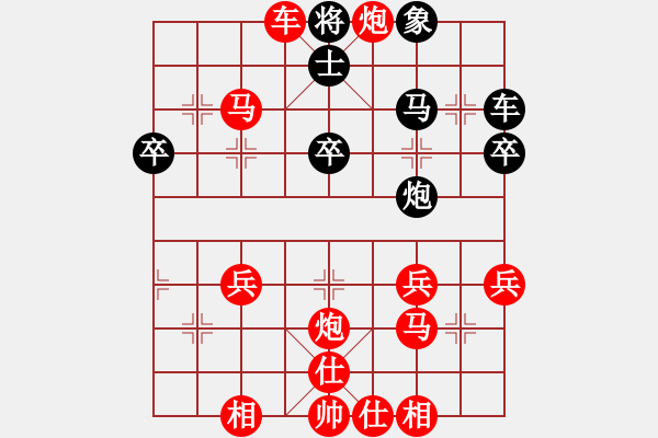 象棋棋譜圖片：何亮亮(5r)-勝-閆哲(5r) - 步數(shù)：47 