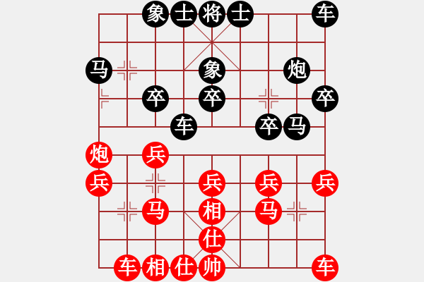 象棋棋谱图片：陈飞 先和 林建中 - 步数：20 