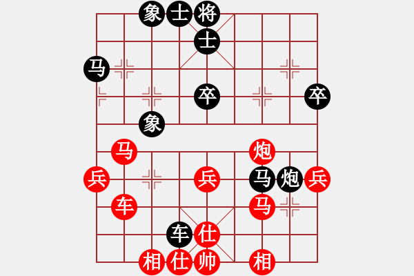 象棋棋谱图片：陈飞 先和 林建中 - 步数：40 
