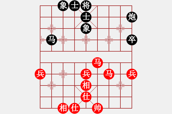 象棋棋谱图片：陈飞 先和 林建中 - 步数：70 