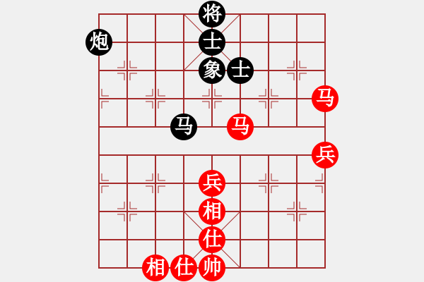 象棋棋谱图片：陈飞 先和 林建中 - 步数：90 