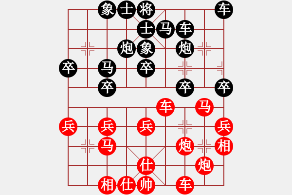 象棋棋譜圖片：四川成都懿錦控股 趙攀偉 勝 浙江體彩 孫昕昕 - 步數(shù)：30 