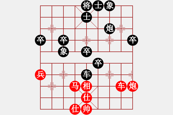 象棋棋谱图片：中炮进七兵对屏风马过河炮 - 步数：70 