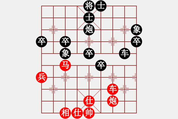 象棋棋谱图片：中炮进七兵对屏风马过河炮 - 步数：80 