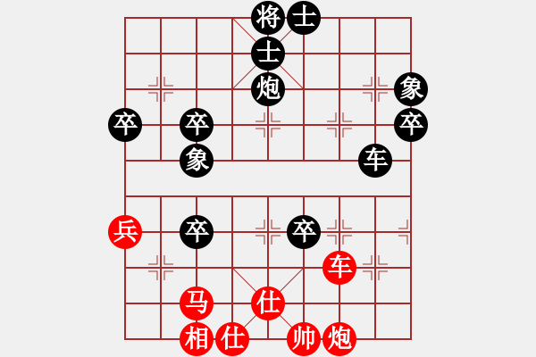 象棋棋谱图片：中炮进七兵对屏风马过河炮 - 步数：90 