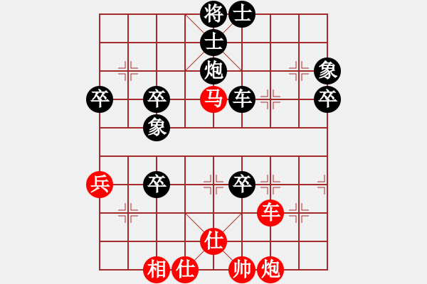 象棋棋谱图片：中炮进七兵对屏风马过河炮 - 步数：96 