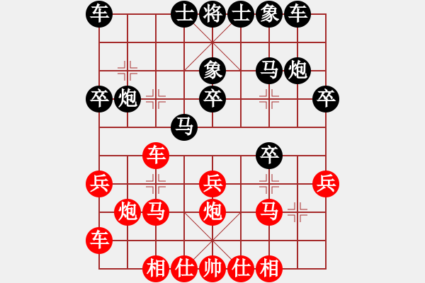 象棋棋谱图片：王伟挺先和周强2 - 步数：20 