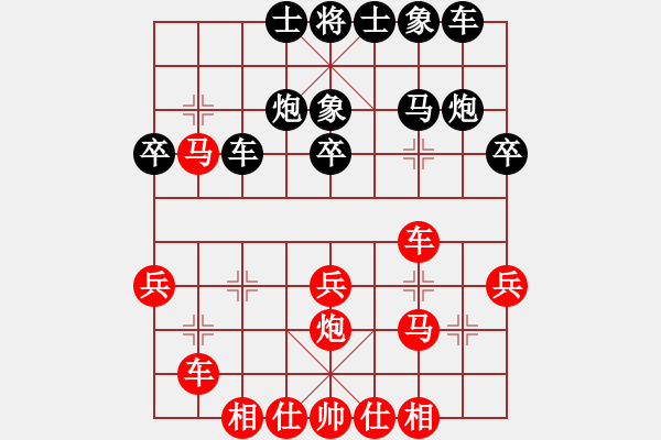 象棋棋谱图片：王伟挺先和周强2 - 步数：30 