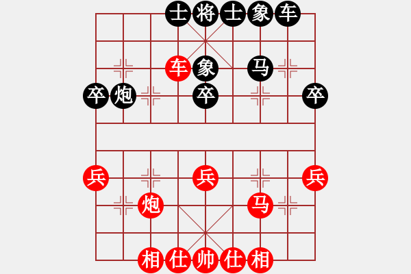 象棋棋谱图片：王伟挺先和周强2 - 步数：40 