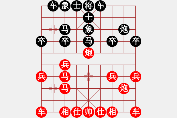 象棋棋譜圖片：平安吉祥快樂健康紅負葬心【中炮七路馬對屏風馬 紅進中兵】 - 步數：20 