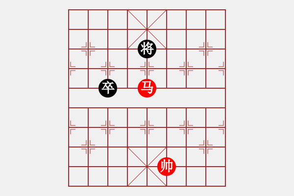 象棋棋譜圖片：第二課-駿馬奔馳-馬巧勝單卒 - 步數(shù)：10 