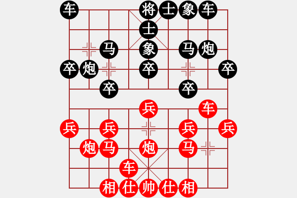 象棋棋譜圖片：《中炮直車盤頭馬對屏風(fēng)馬》B.2.4.1.2.黑左炮巡河　紅右車過河（二） - 步數(shù)：0 