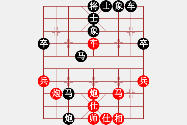 象棋棋譜圖片：《中炮直車盤頭馬對屏風(fēng)馬》B.2.4.1.2.黑左炮巡河　紅右車過河（二） - 步數(shù)：30 