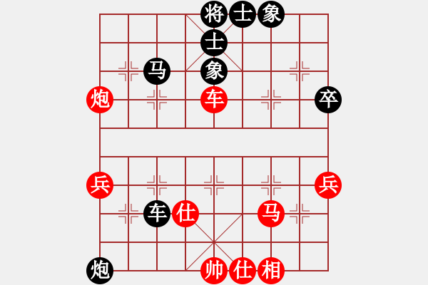 象棋棋譜圖片：《中炮直車盤頭馬對屏風(fēng)馬》B.2.4.1.2.黑左炮巡河　紅右車過河（二） - 步數(shù)：39 