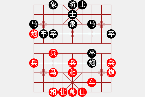 象棋棋譜圖片：真愛無價(jià)先勝陶生 - 步數(shù)：30 