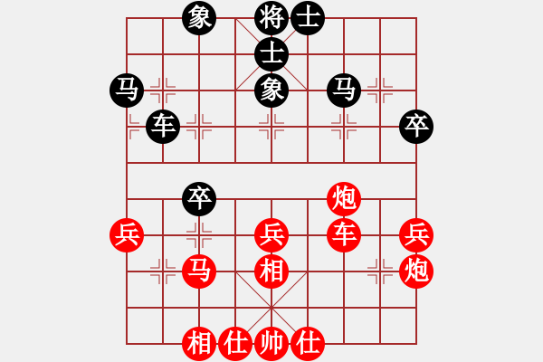 象棋棋譜圖片：真愛無價(jià)先勝陶生 - 步數(shù)：35 