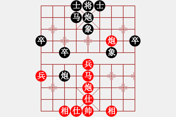 象棋棋譜圖片：四川青城山都江堰 謝卓淼 和 浙江慈溪波爾軸承 于幼華 - 步數(shù)：40 