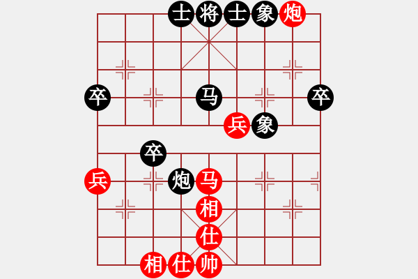 象棋棋譜圖片：四川青城山都江堰 謝卓淼 和 浙江慈溪波爾軸承 于幼華 - 步數(shù)：50 