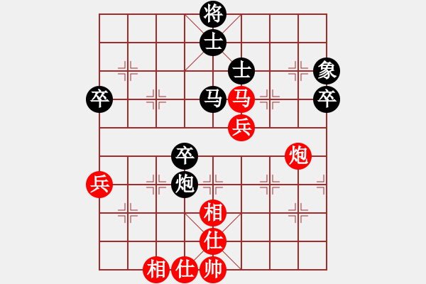 象棋棋譜圖片：四川青城山都江堰 謝卓淼 和 浙江慈溪波爾軸承 于幼華 - 步數(shù)：60 