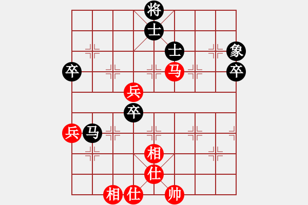 象棋棋譜圖片：四川青城山都江堰 謝卓淼 和 浙江慈溪波爾軸承 于幼華 - 步數(shù)：70 