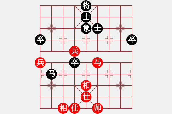 象棋棋譜圖片：四川青城山都江堰 謝卓淼 和 浙江慈溪波爾軸承 于幼華 - 步數(shù)：79 