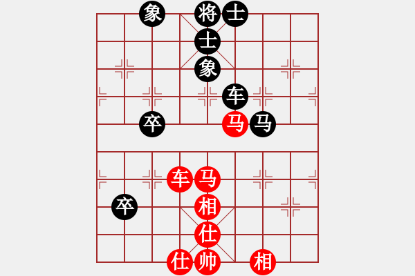 象棋棋譜圖片：2013大師網(wǎng)網(wǎng)名爭霸賽第2輪： 醉戀清風(fēng) 先和 鐵將-晨弼 - 步數(shù)：100 