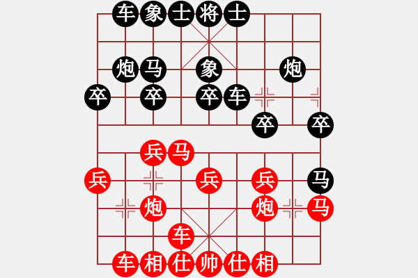 象棋棋譜圖片：2013大師網(wǎng)網(wǎng)名爭霸賽第2輪： 醉戀清風(fēng) 先和 鐵將-晨弼 - 步數(shù)：20 