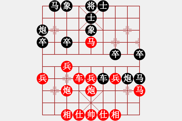 象棋棋譜圖片：2013大師網(wǎng)網(wǎng)名爭霸賽第2輪： 醉戀清風(fēng) 先和 鐵將-晨弼 - 步數(shù)：30 