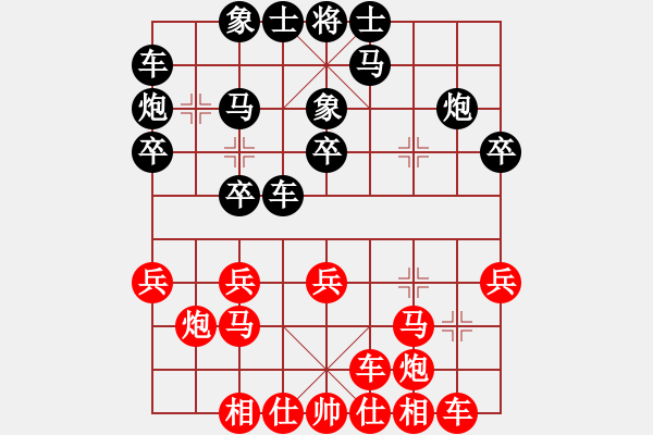 象棋棋譜圖片：第18輪 3-1 杭州 申鵬 紅先和 浙江豐源 黃蕾蕾 - 步數(shù)：20 