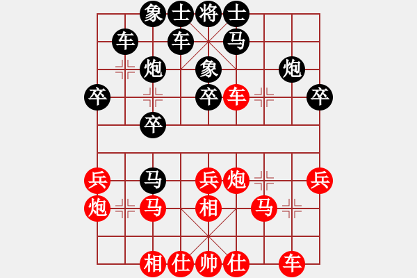 象棋棋譜圖片：第18輪 3-1 杭州 申鵬 紅先和 浙江豐源 黃蕾蕾 - 步數(shù)：30 