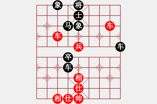 象棋棋譜圖片：第18輪 3-1 杭州 申鵬 紅先和 浙江豐源 黃蕾蕾 - 步數(shù)：60 