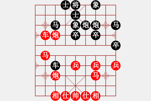 象棋棋譜圖片：橫才俊儒[292832991] -VS- 秋天的海洋[422469117] - 步數(shù)：40 