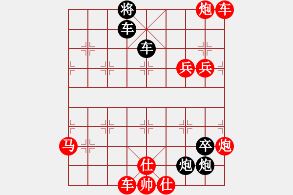 象棋棋譜圖片：奇局之王 林幼如 1947年7月30日 - 步數(shù)：140 