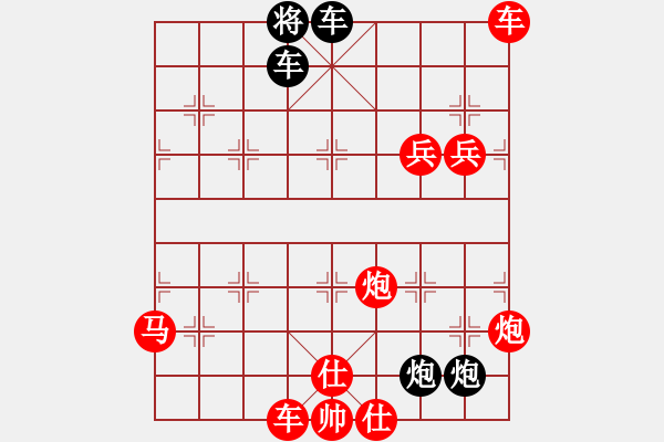 象棋棋譜圖片：奇局之王 林幼如 1947年7月30日 - 步數(shù)：150 