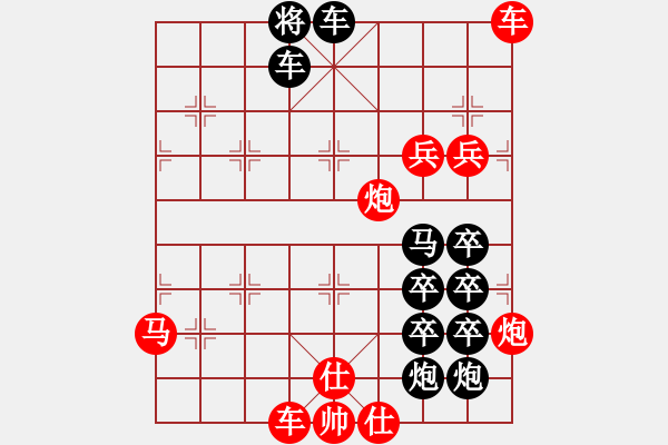 象棋棋譜圖片：奇局之王 林幼如 1947年7月30日 - 步數(shù)：50 