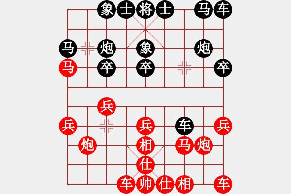 象棋棋譜圖片：拜師學(xué)棋ty[紅] -VS- 浪跡天涯[黑](3) - 步數(shù)：20 