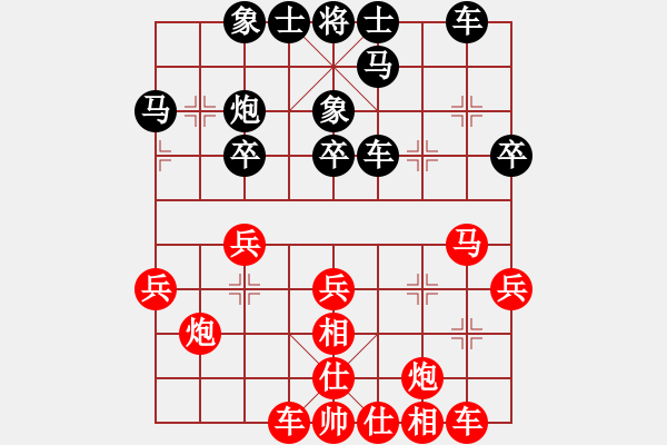 象棋棋譜圖片：拜師學(xué)棋ty[紅] -VS- 浪跡天涯[黑](3) - 步數(shù)：30 