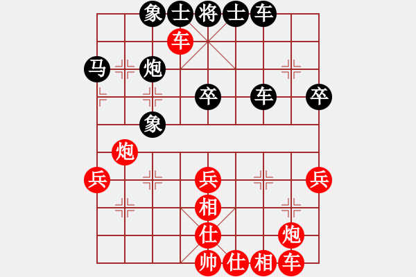 象棋棋譜圖片：拜師學(xué)棋ty[紅] -VS- 浪跡天涯[黑](3) - 步數(shù)：40 