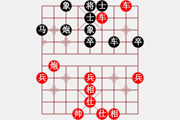 象棋棋譜圖片：拜師學(xué)棋ty[紅] -VS- 浪跡天涯[黑](3) - 步數(shù)：50 