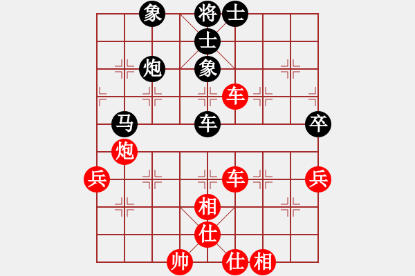 象棋棋譜圖片：拜師學(xué)棋ty[紅] -VS- 浪跡天涯[黑](3) - 步數(shù)：60 