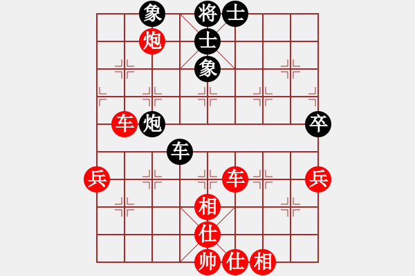 象棋棋譜圖片：拜師學(xué)棋ty[紅] -VS- 浪跡天涯[黑](3) - 步數(shù)：70 