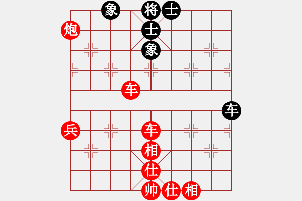 象棋棋譜圖片：拜師學(xué)棋ty[紅] -VS- 浪跡天涯[黑](3) - 步數(shù)：77 