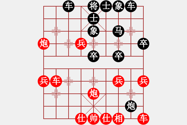 象棋棋譜圖片：中炮七路馬對屏風馬第8局 - 步數(shù)：40 