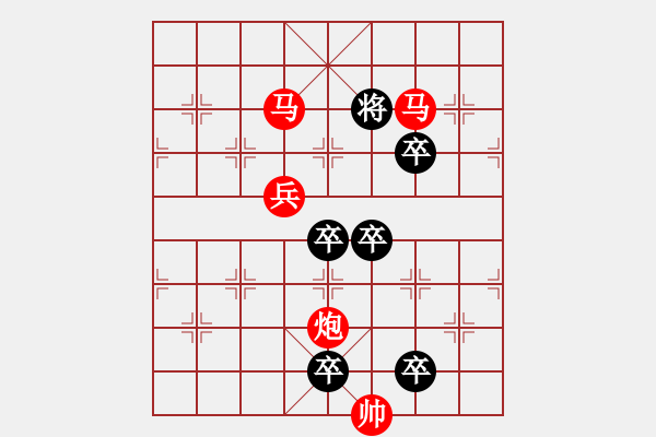 象棋棋譜圖片：☆《雅韻齋》☆【青山徜徉攬勝景◎綠蔭徘徊創(chuàng)妙局】☆　　秦 臻 擬局 - 步數(shù)：20 