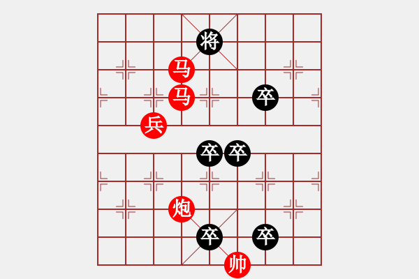 象棋棋譜圖片：☆《雅韻齋》☆【青山徜徉攬勝景◎綠蔭徘徊創(chuàng)妙局】☆　　秦 臻 擬局 - 步數(shù)：40 