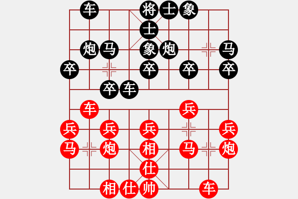 象棋棋譜圖片：黑龍江 聶鐵文 負 湖北 汪洋 - 步數(shù)：20 